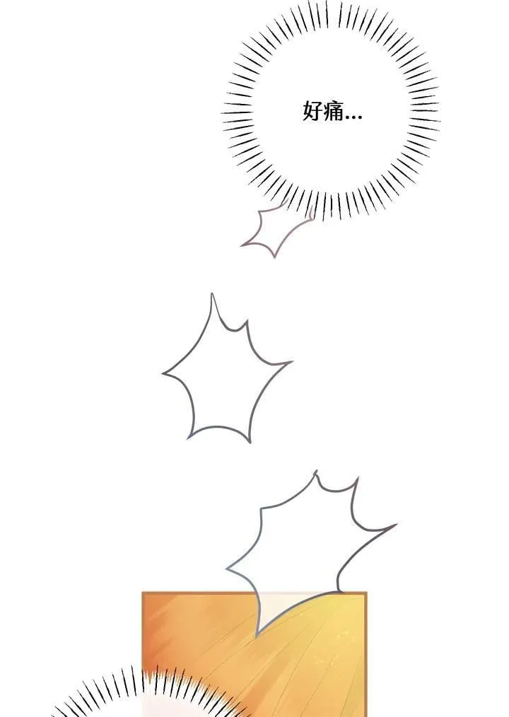 第69话 第87页