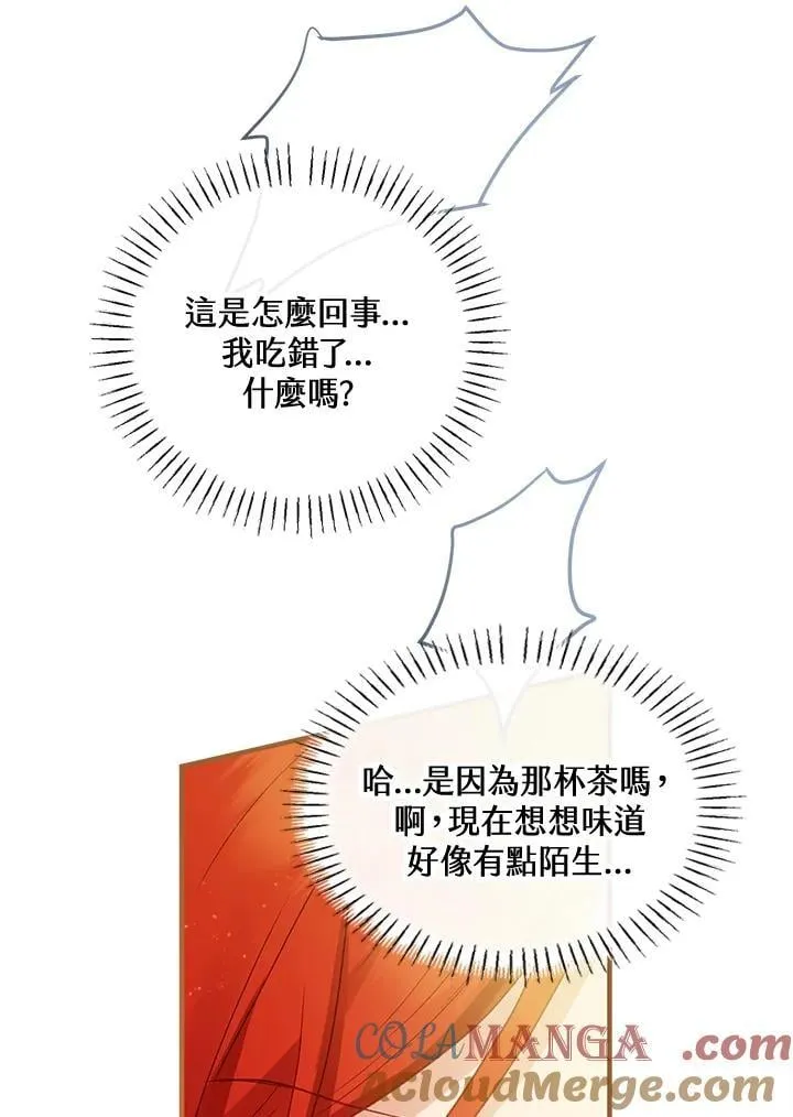 第69话 第89页