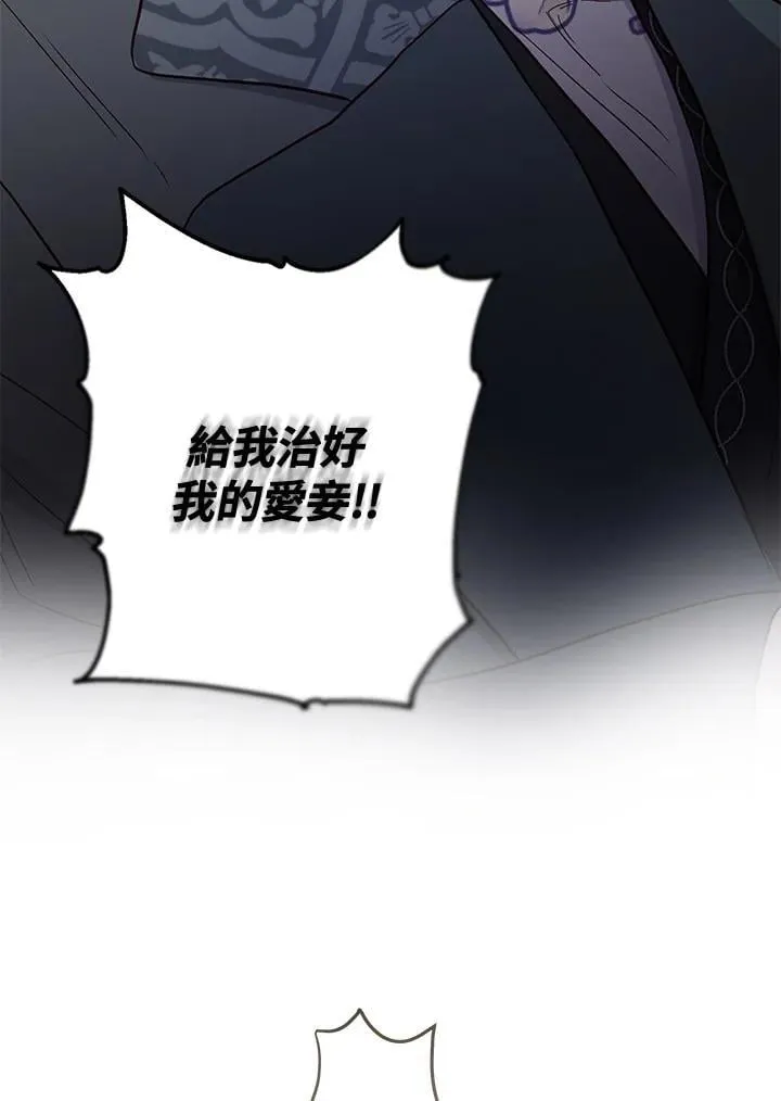 第69话 第92页