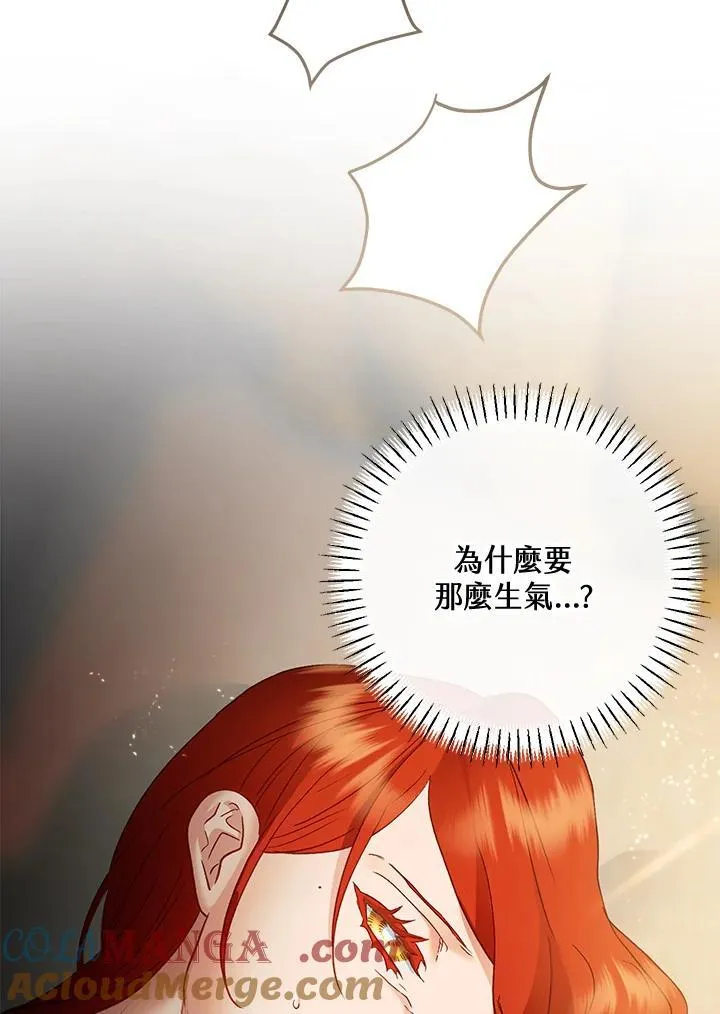 第69话 第93页