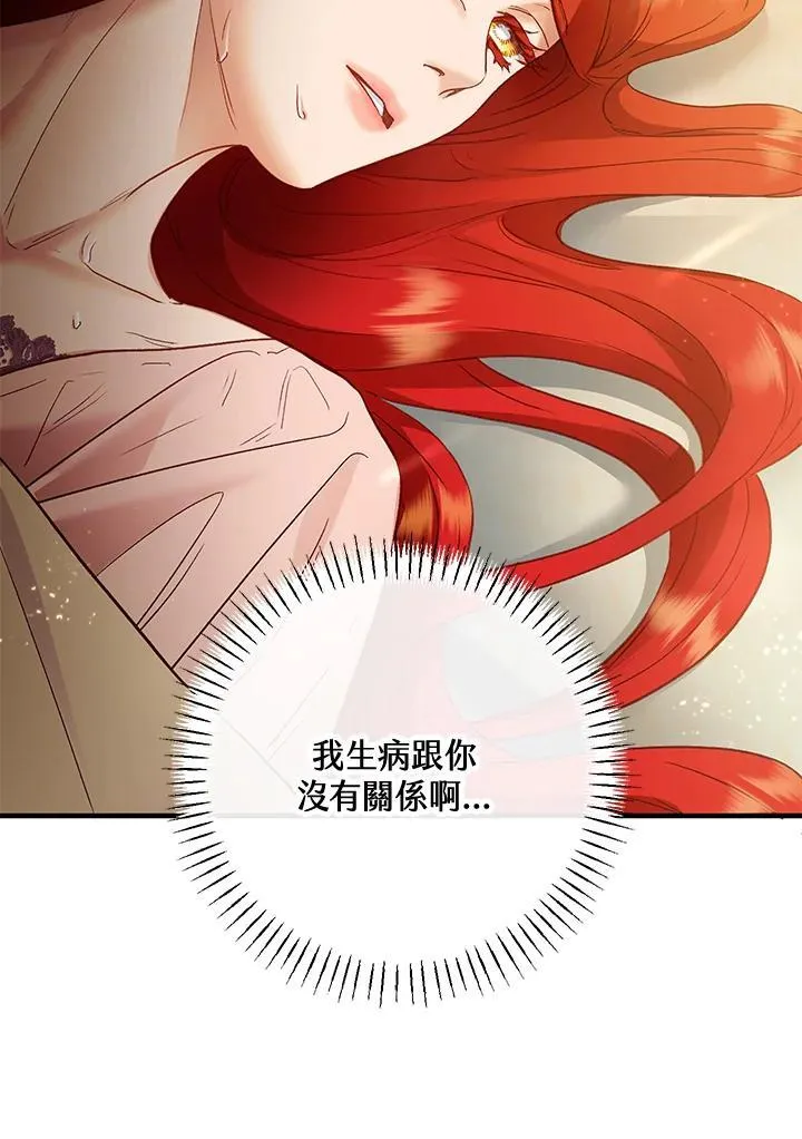 第69话 第94页