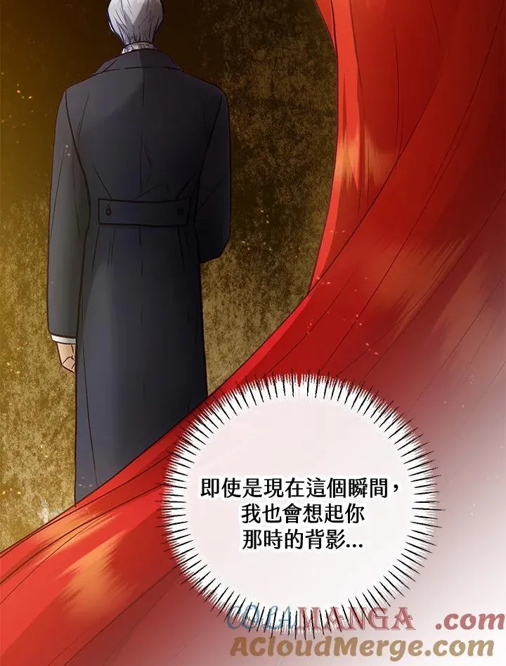 第69话 第97页