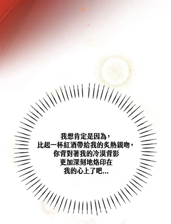 第69话 第98页
