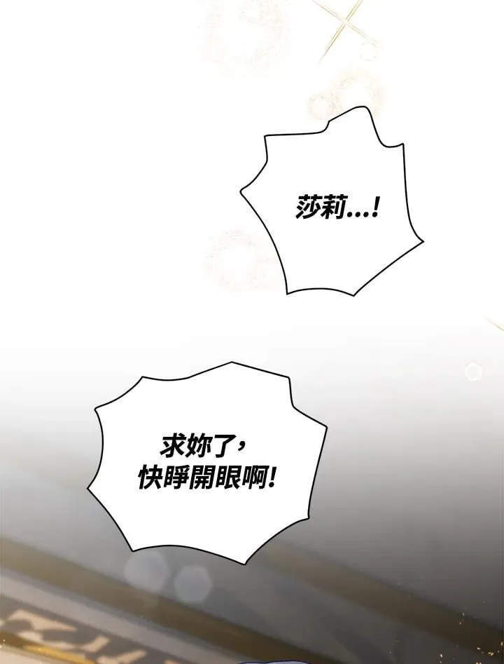 第69话 第99页