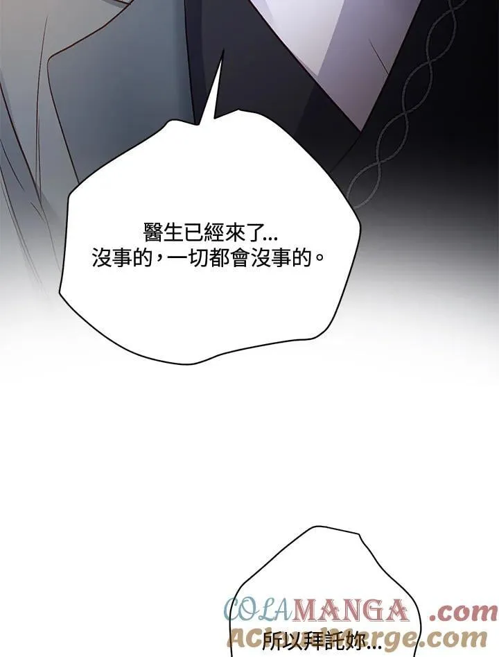 第69话 第101页