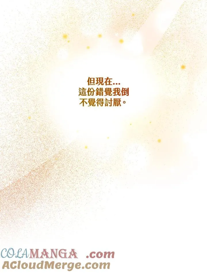 第69话 第105页