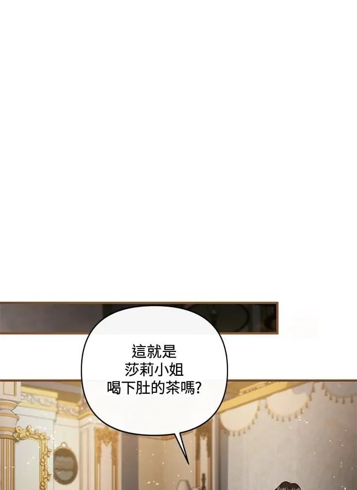 第69话 第106页