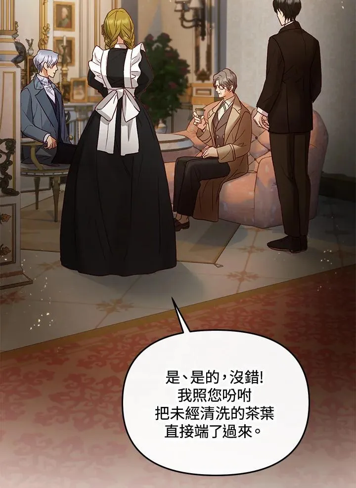 第69话 第107页