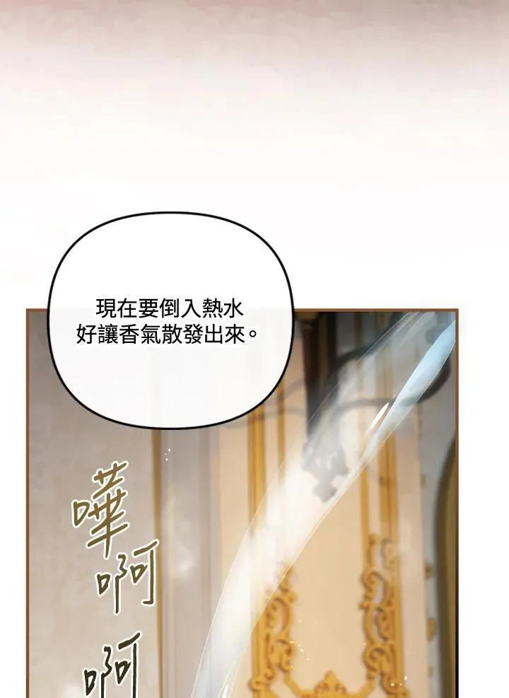 第69话 第108页
