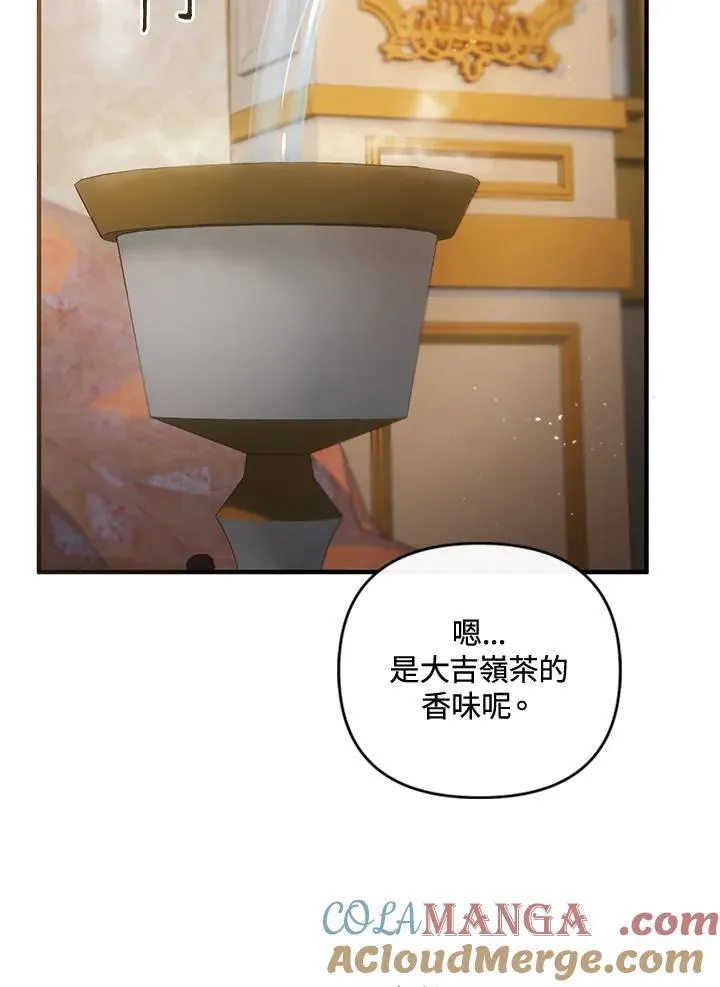第69话 第109页