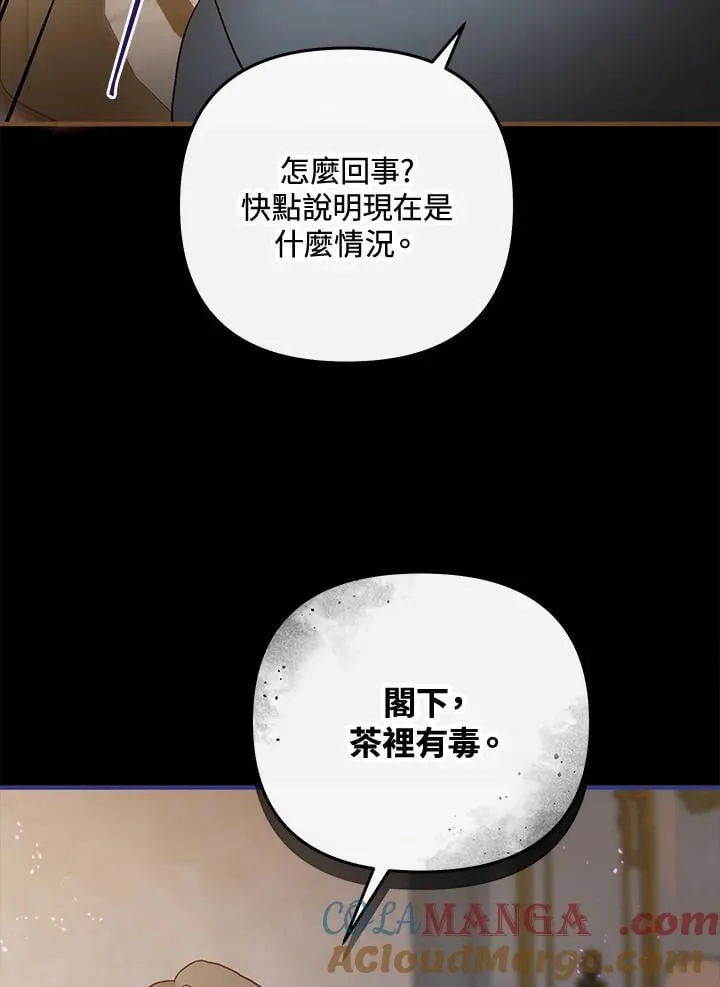 第69话 第113页