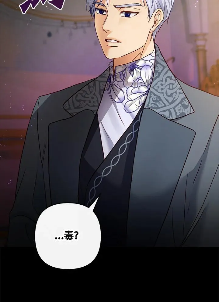 第69话 第115页