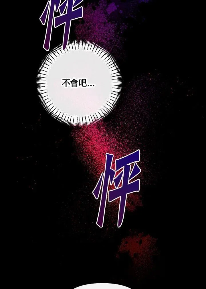 第69话 第118页