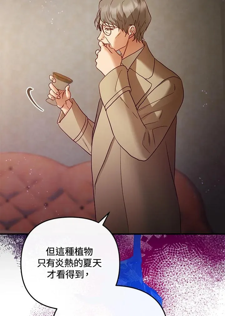 第69话 第120页