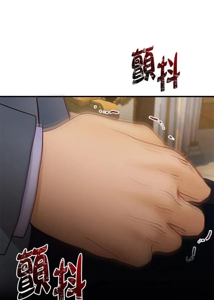 第69话 第122页