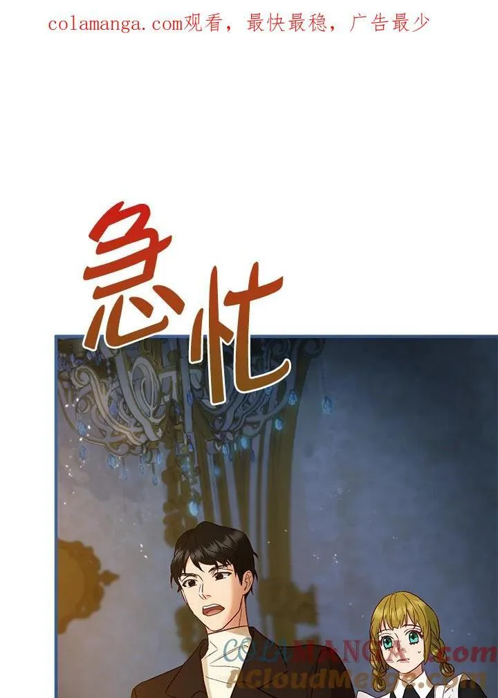 第69话 第126页