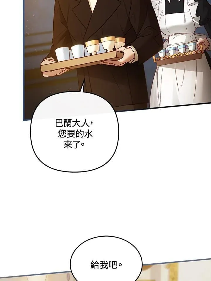 第69话 第127页
