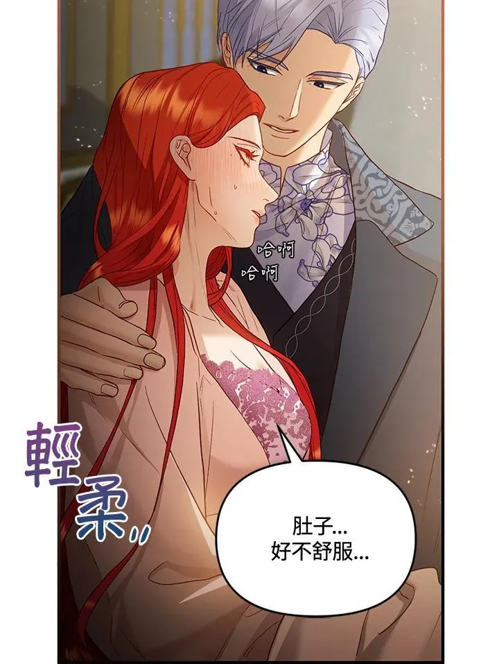 第70话 第7页