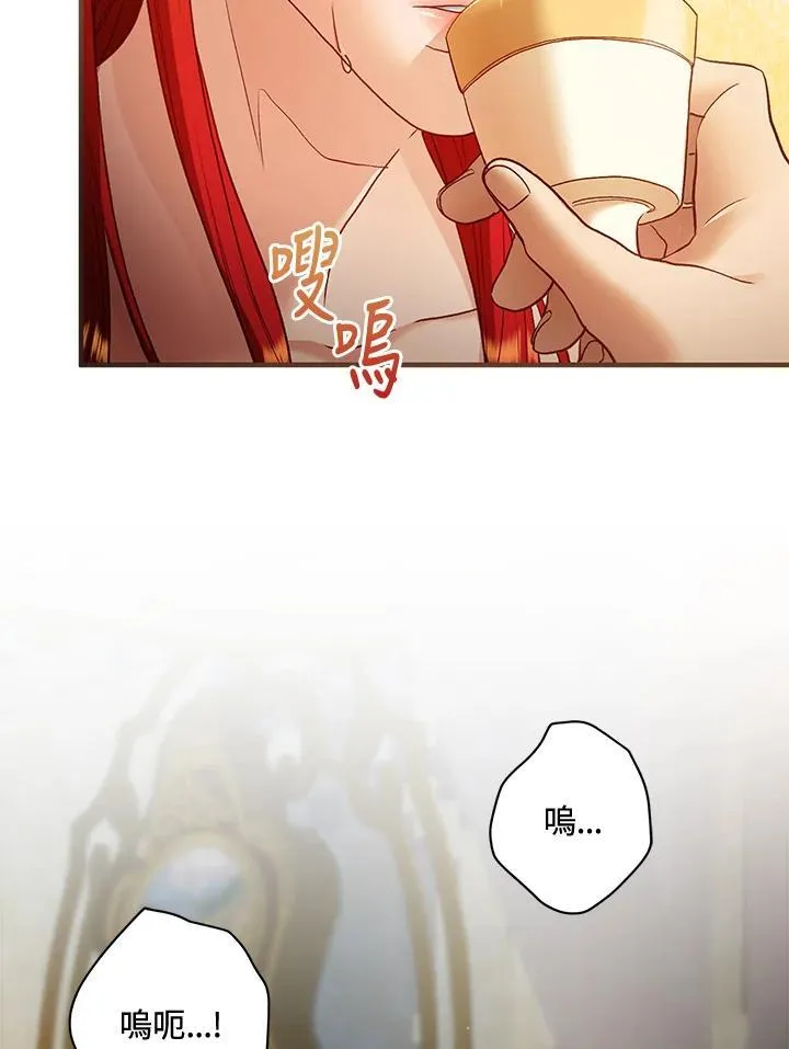 第70话 第10页