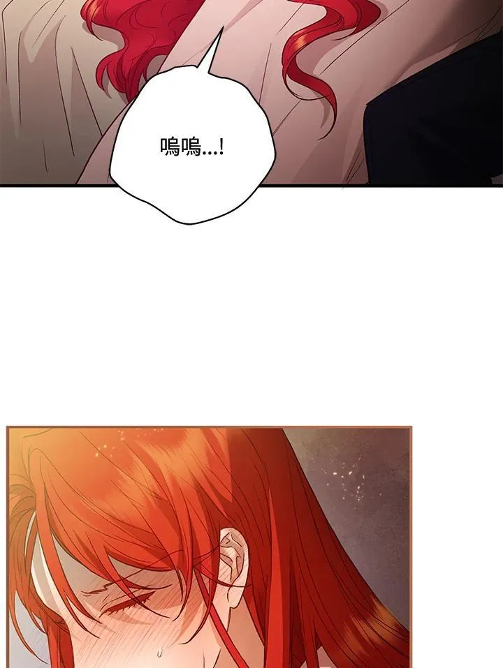 第70话 第12页