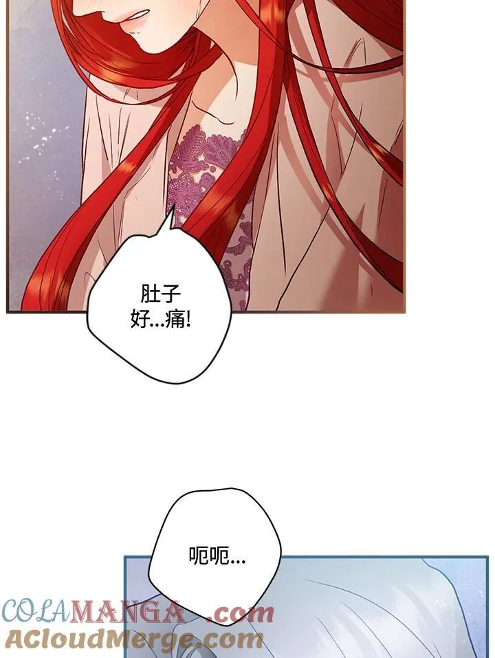 第70话 第13页