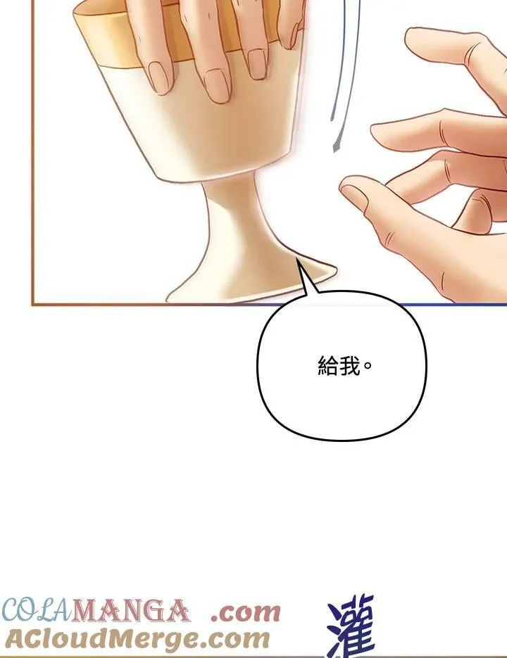 第70话 第17页