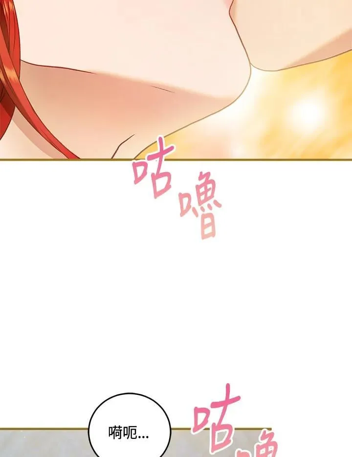 第70话 第24页