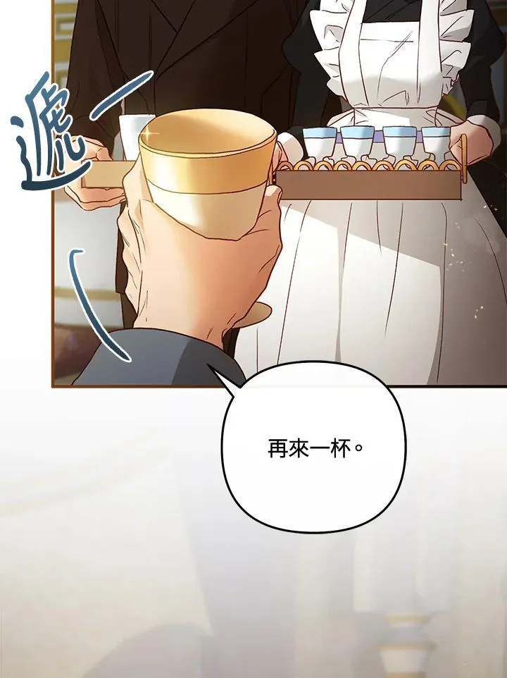 第70话 第27页