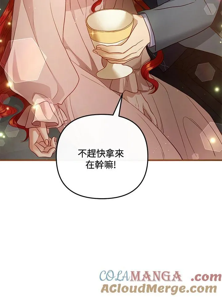 第70话 第29页