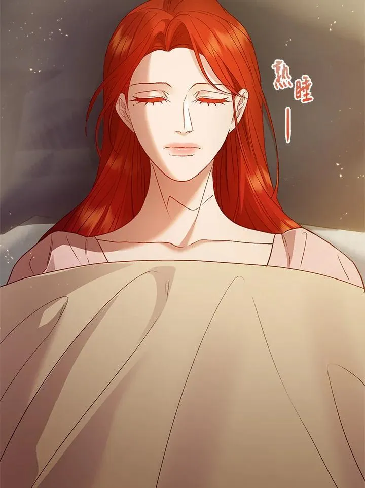 第70话 第31页