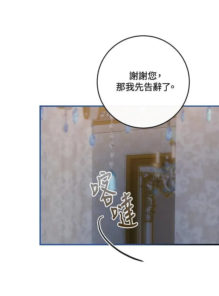 第70话 第36页