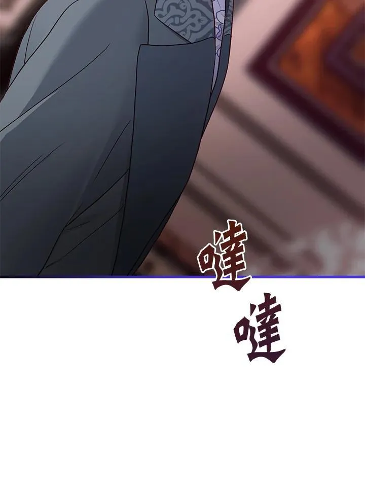 第70话 第46页