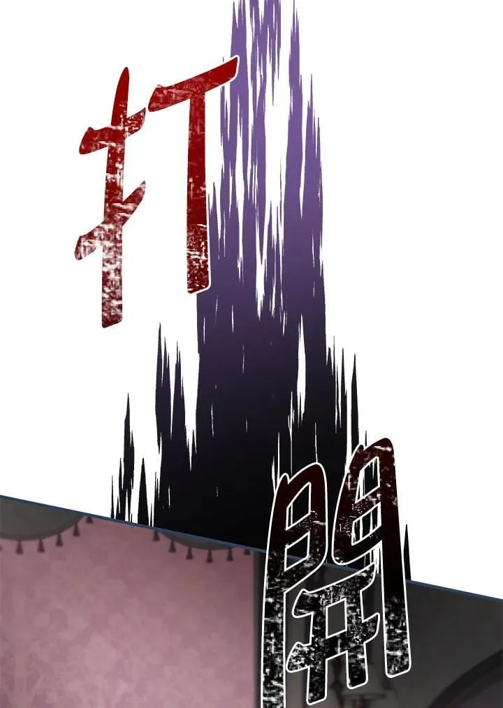 第70话 第56页