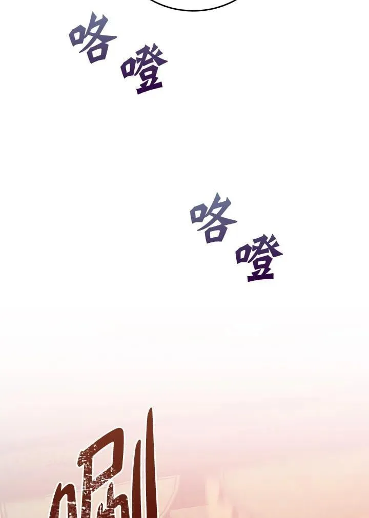 第70话 第59页