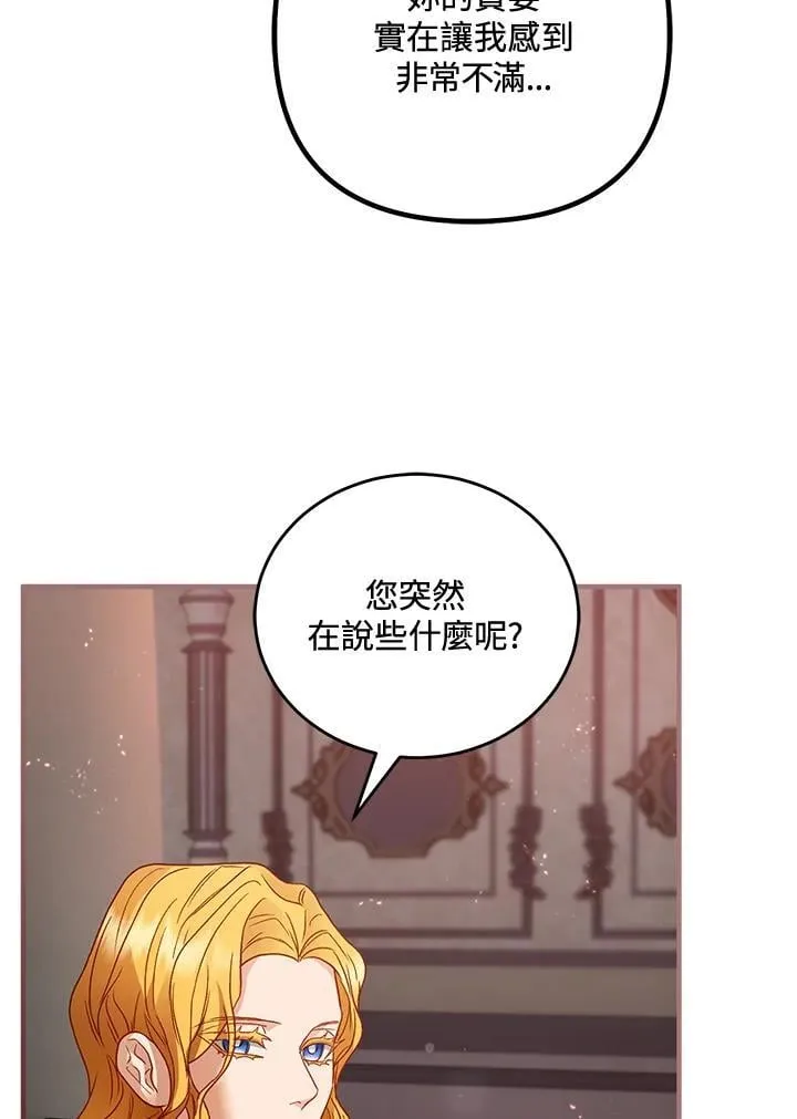 第70话 第63页