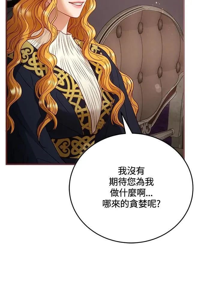 第70话 第64页