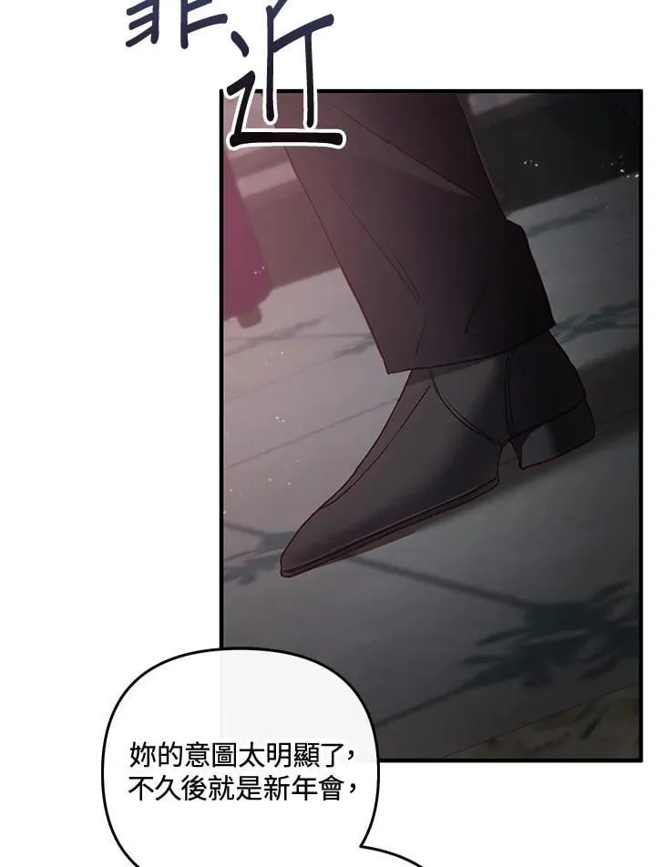 第70话 第70页