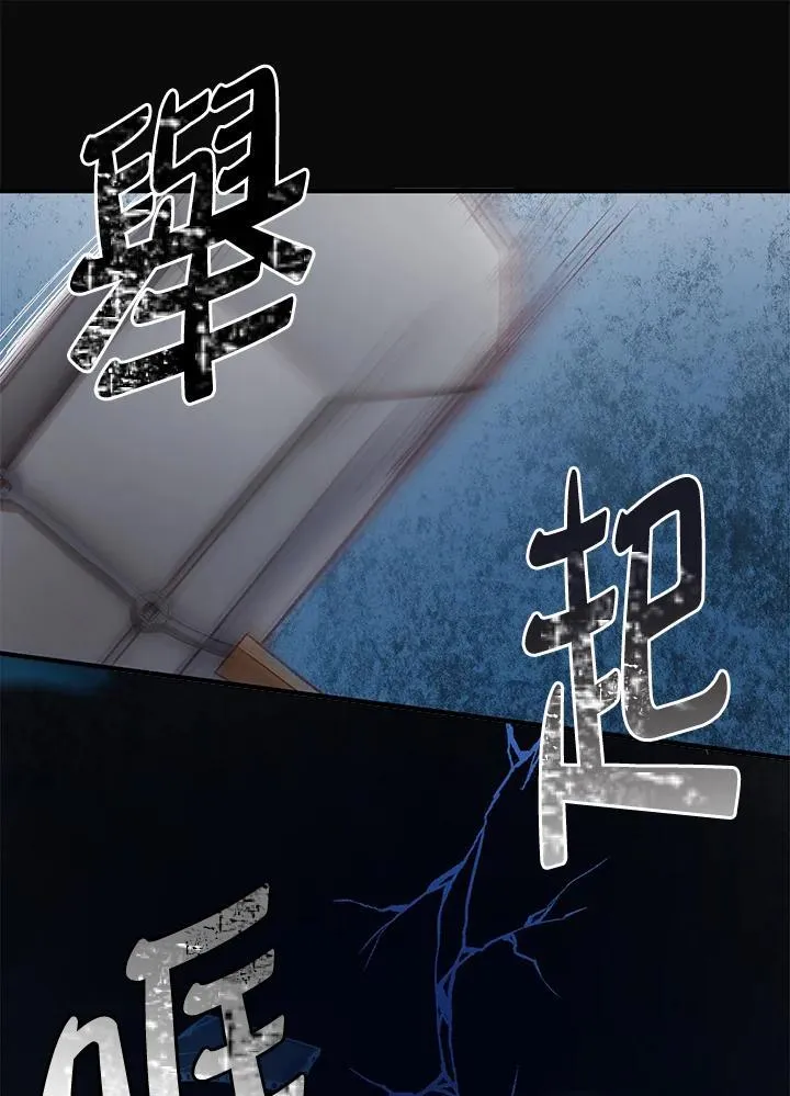 第70话 第78页