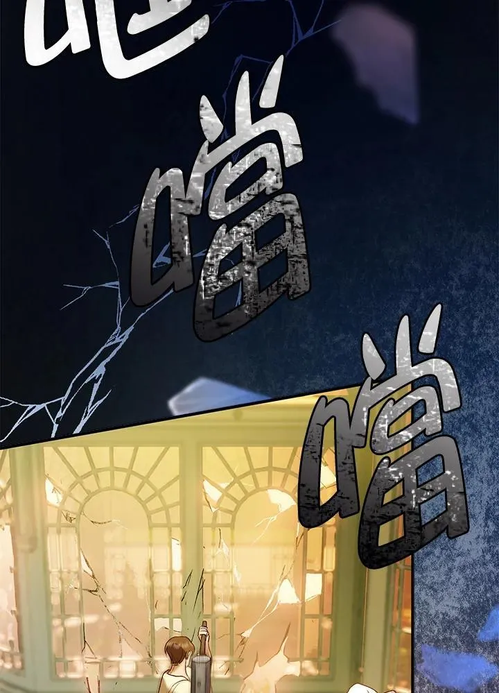 第70话 第79页