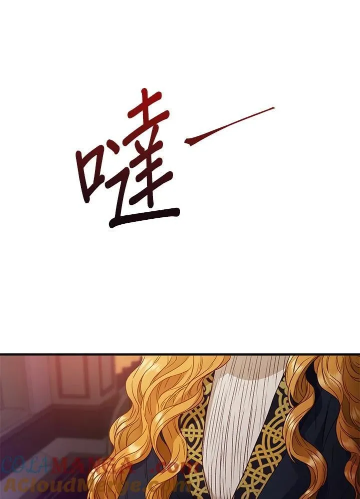 第70话 第85页