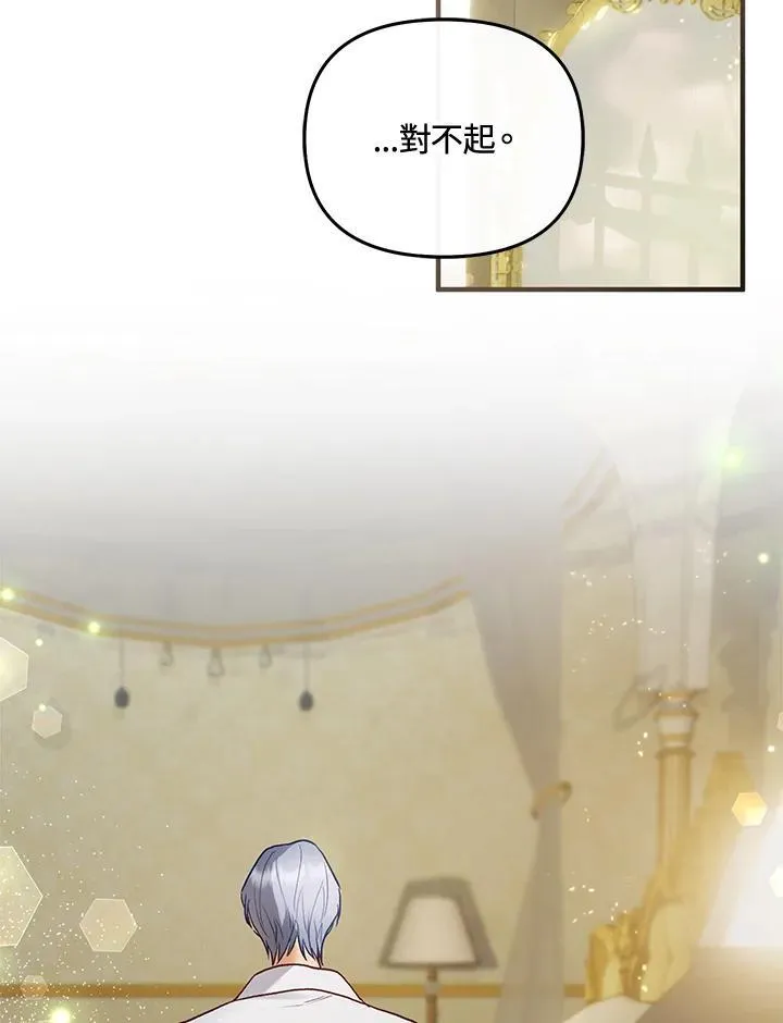 第70话 第91页