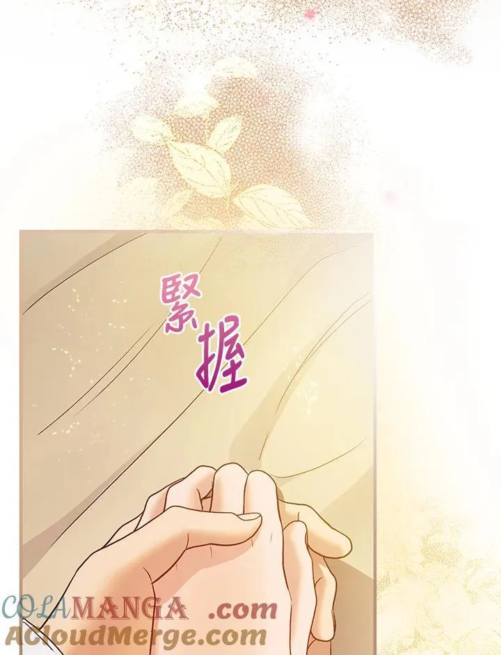 第70话 第93页
