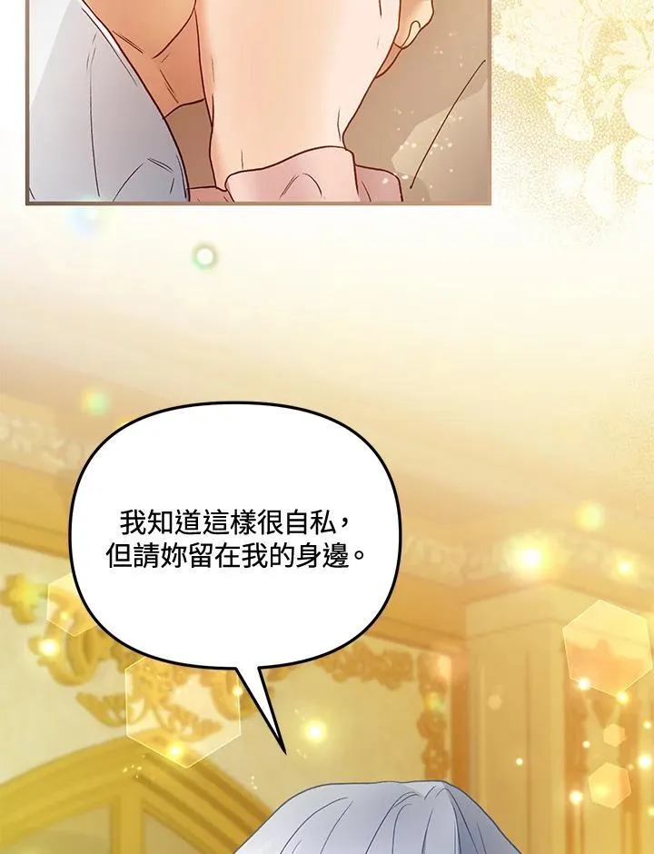 第70话 第94页