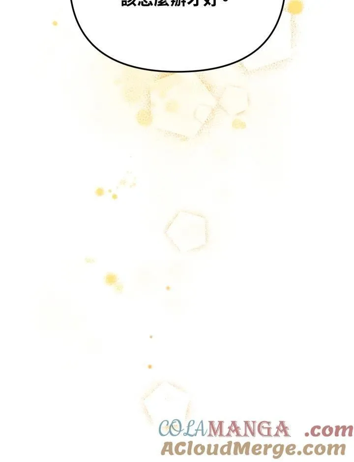 第70话 第97页
