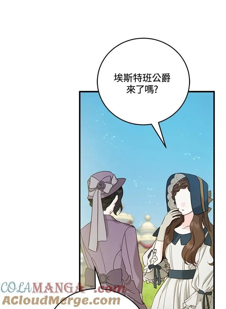 第70话 第101页