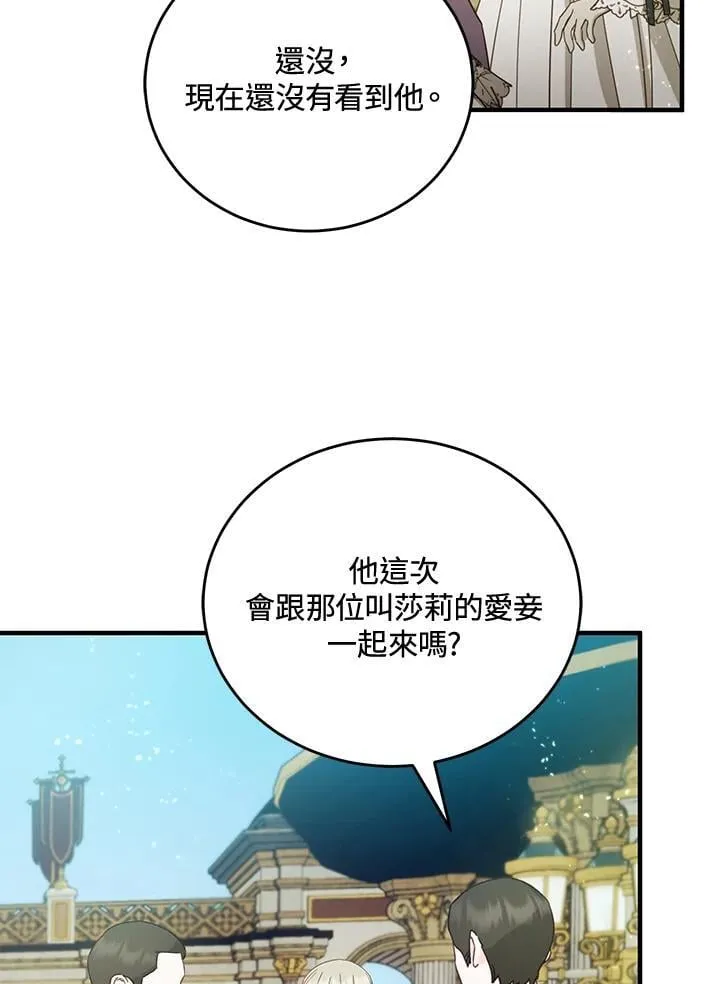 第70话 第102页