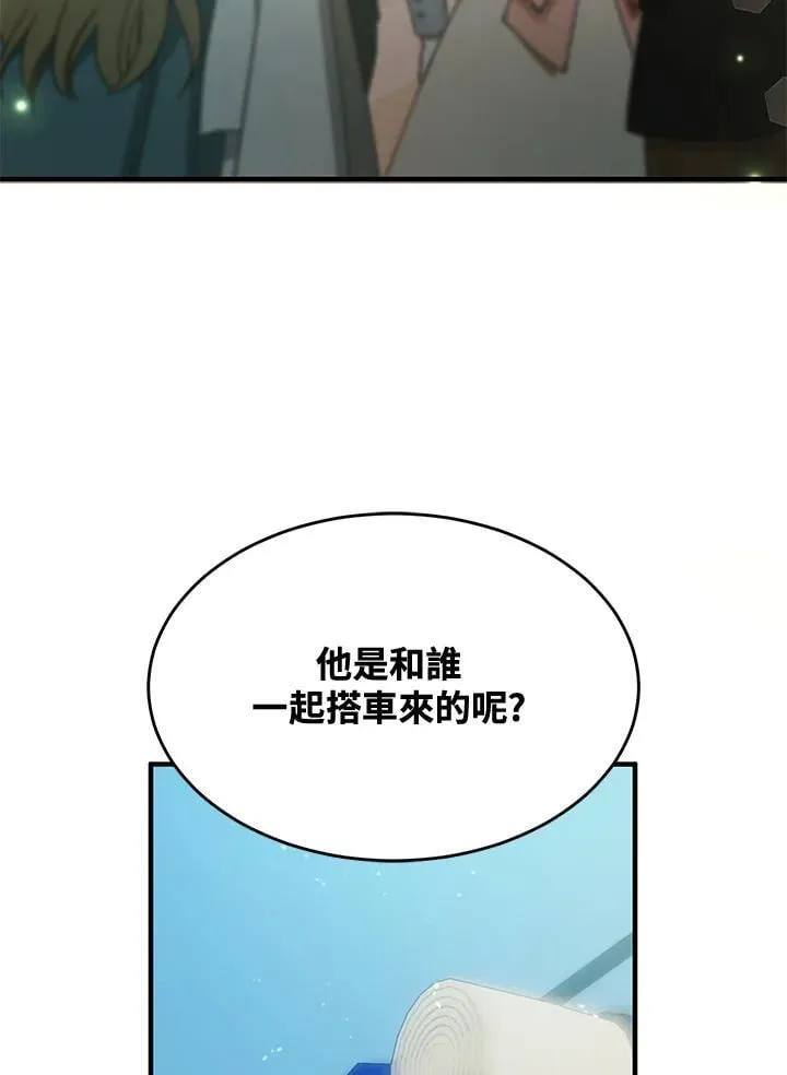 第70话 第106页