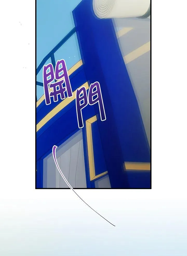 第70话 第107页
