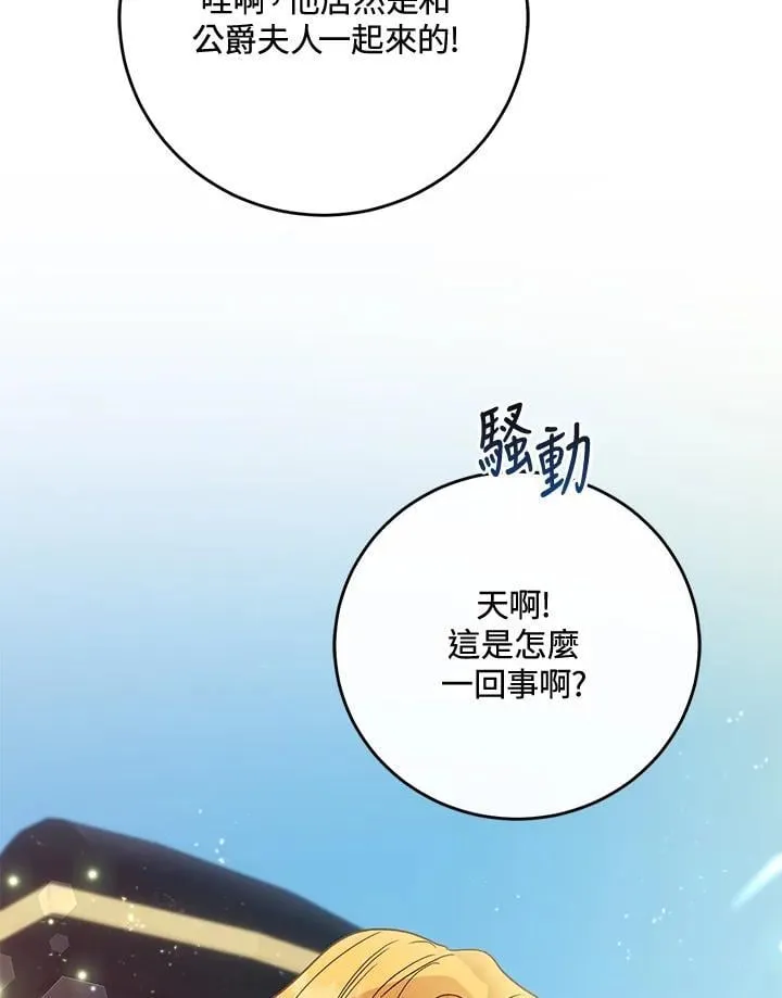 第70话 第114页