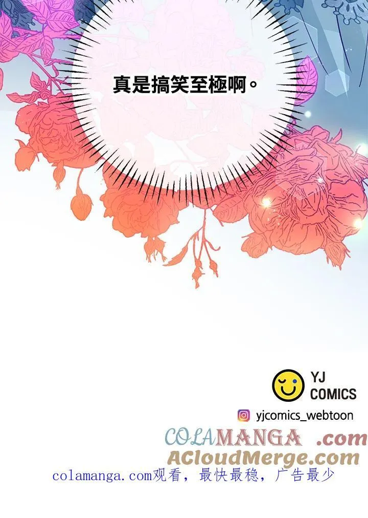 第70话 第117页
